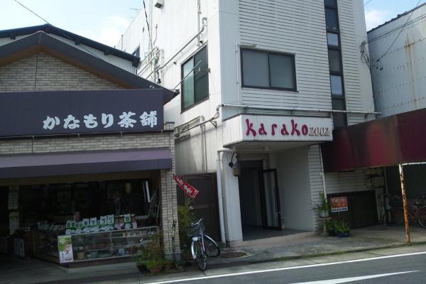 丸川爱知县名古屋店街道-日本爱知县名古屋市西区新道一丁目9番9号 丸川爱知县名古屋店街道