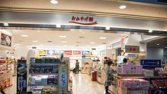 丸川爱知县名古屋店门面-日本爱知县名古屋市西区新道一丁目9番9号 丸川爱知县名古屋店门面
