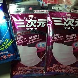 兴和制药三次元东京店图片库 兴和制药三次元东京店图片库