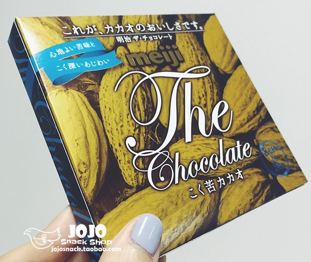 日本明治meiji委内瑞拉The Chocolate浓可可黑巧克力