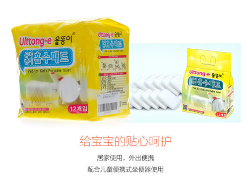 韩国Ulttong-e儿童便携式坐便器15个月至14岁儿童