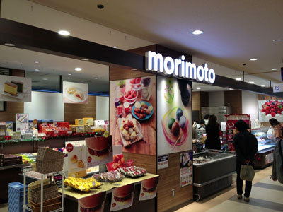 长崎屋门店内部