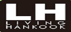 Living Hankook品牌介绍