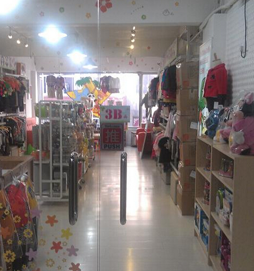 Baby zoo阿姆斯特丹总店店铺