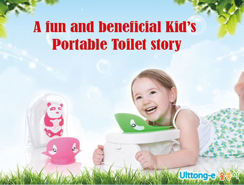 韩国Ulttong-e儿童便携式坐便器15个月至13岁儿童