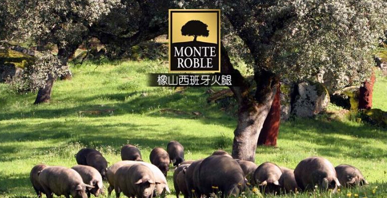 橡山Monteroble养殖场