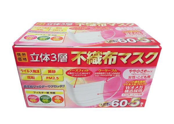 日本长崎屋超市立体3层不沾布