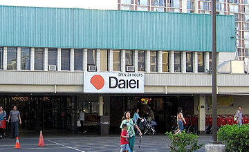 湿巾销售的超市门店