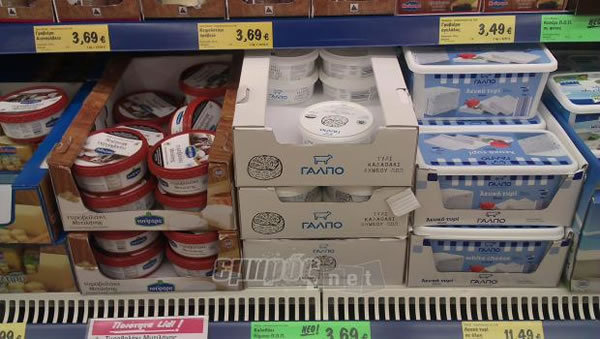 希腊有名的品牌酸奶raano