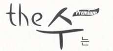The Sue品牌介绍