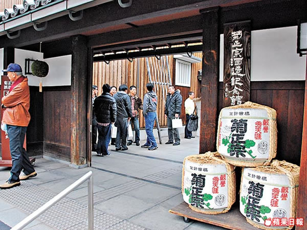 清酒菊正宗-兵库神户滩五乡-日本海购酒友必买-日本-千叶县 清酒菊正宗-兵库神户滩五乡-日本海购酒友必买-日本-千叶县