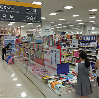 韩国e-mart书刊区域
