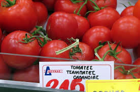 新鲜的番茄希腊果蔬专卖