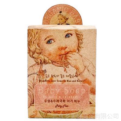 韩国pettyflen帕蒂芬莱纯天然有机牛蒡&矢车菊婴幼儿香皂104g