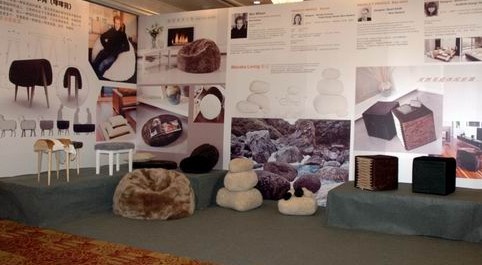 Halcyon Dreams总部展厅