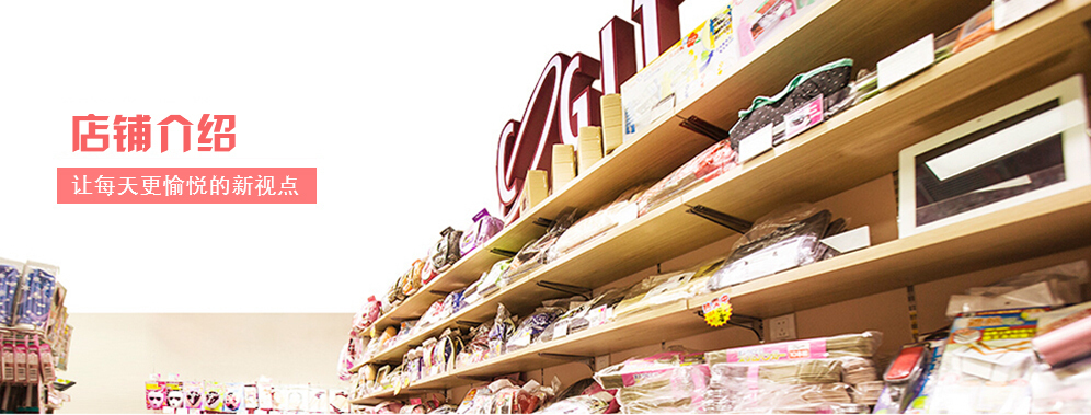 Cogit大阪府西区店图片库 Cogit大阪府西区店图片库