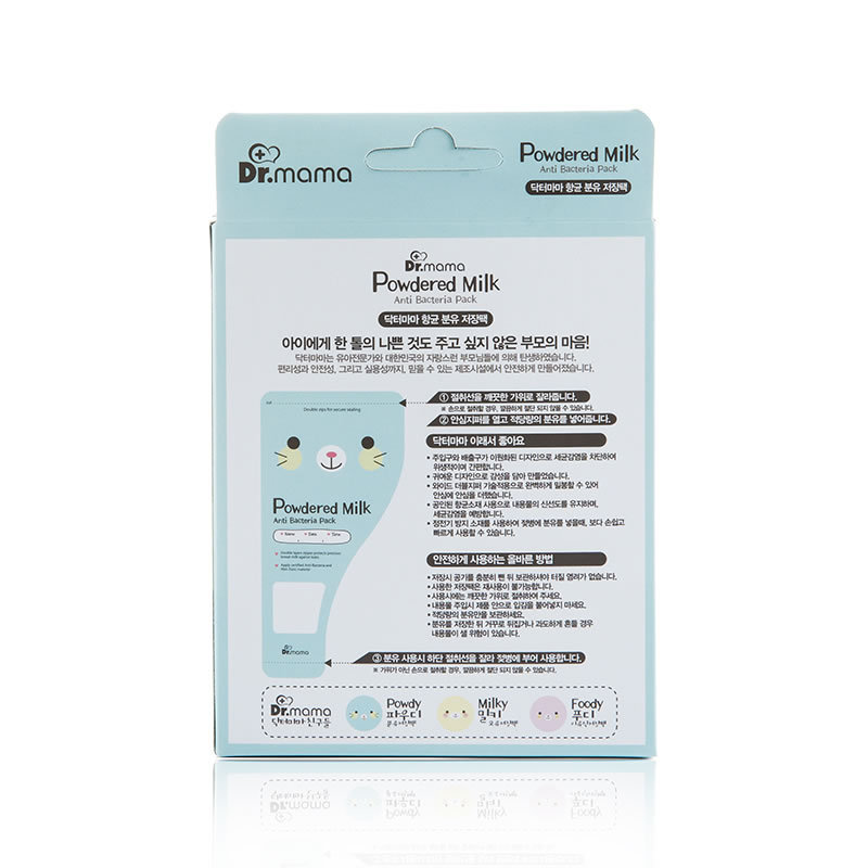 韩国本土品牌Dr.mama 奶粉抗菌储存袋