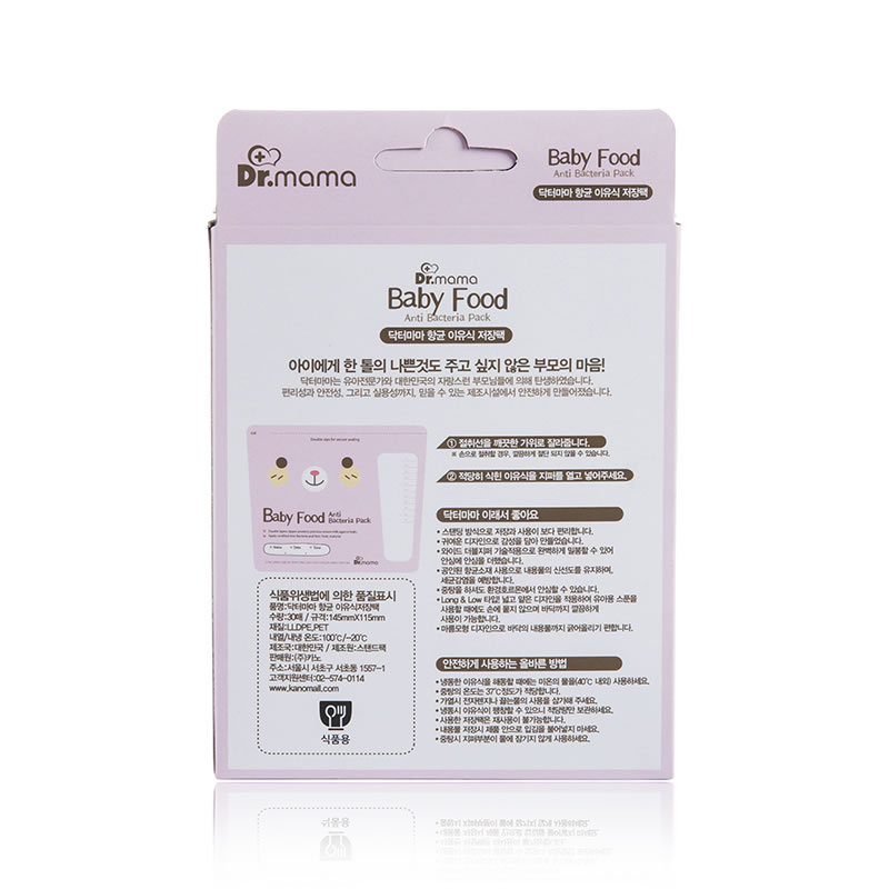 韩国本土品牌食物抗细菌储存袋