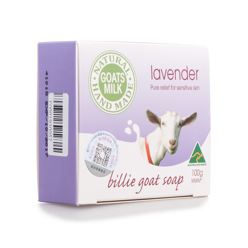 Billie 比利山羊奶薰衣草手工皂 100g