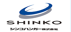 SHINKO品牌介绍