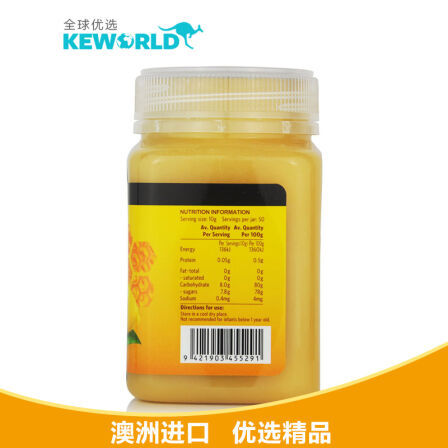 全球购饮品蜂蜜 澳洲新西兰streamland柠檬蜂蜜500克 爸爸去哪儿饮品