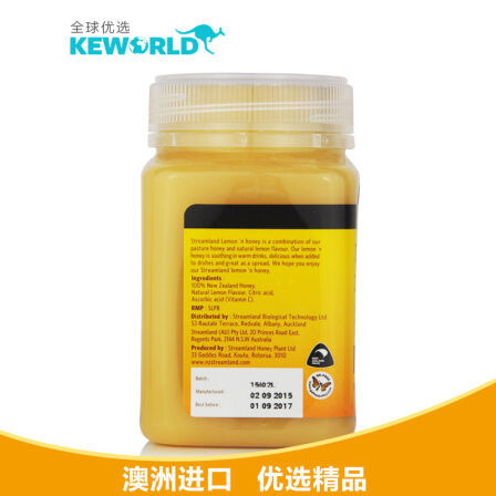 全球购饮品蜂蜜 澳洲新西兰streamland柠檬蜂蜜500克 爸爸去哪儿饮品
