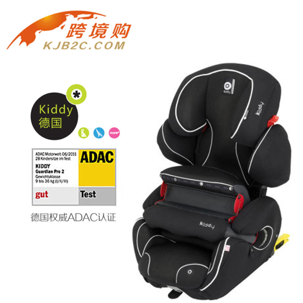 KIDDY儿童安全座椅守护者2(9个月-12岁)isofix接口极速黑