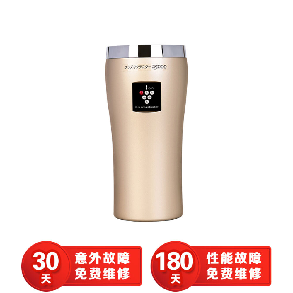 夏普(Sharp)IG-GC15HC15车载空气净化器除烟除尘杀菌净化车内空气GC15金色