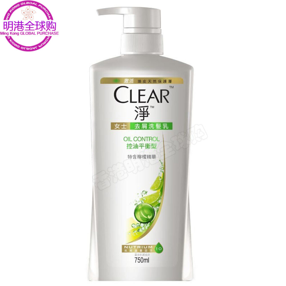 清扬去屑控油洗发水750ml女士柠檬控油2瓶