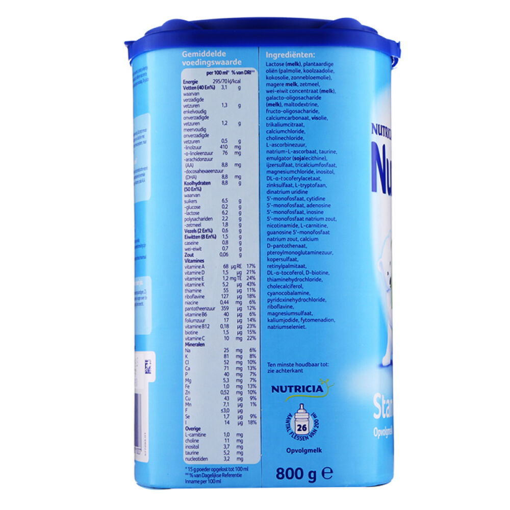 荷兰牛栏Nutrilon婴幼儿奶粉3段(10个月以上)2罐装