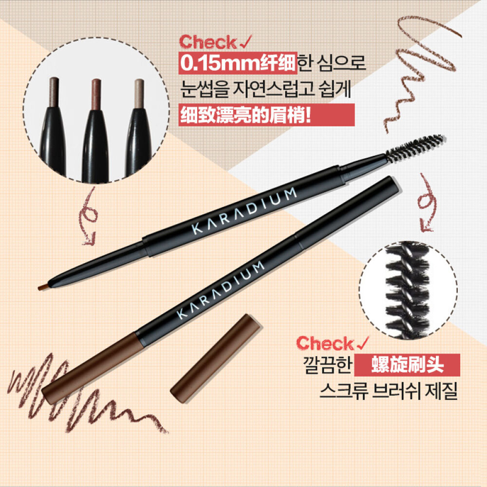 韩国原装棕灰黑色眉笔不晕染脱妆持久防水防汗双头旋转自动眉笔粉刀刷男女眼部彩妆套装复古红棕色