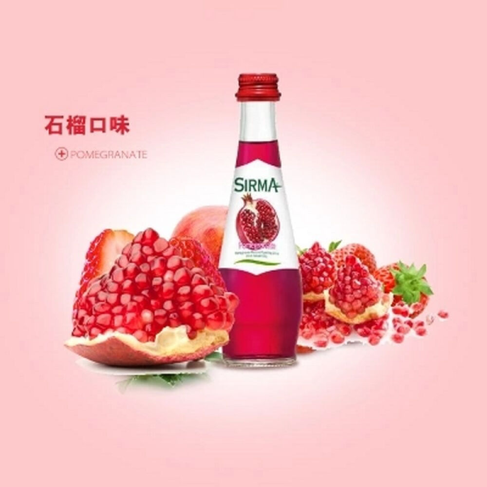 【包邮】土耳其进口SIRMA地中海松林果汁含气矿泉水饮料高端进口果味水250ml*4瓶