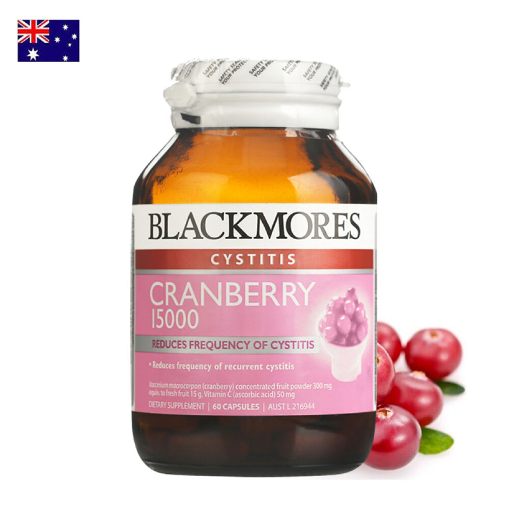 澳洲澳佳宝蔓越莓高浓度1500mg60粒保健品blackmo