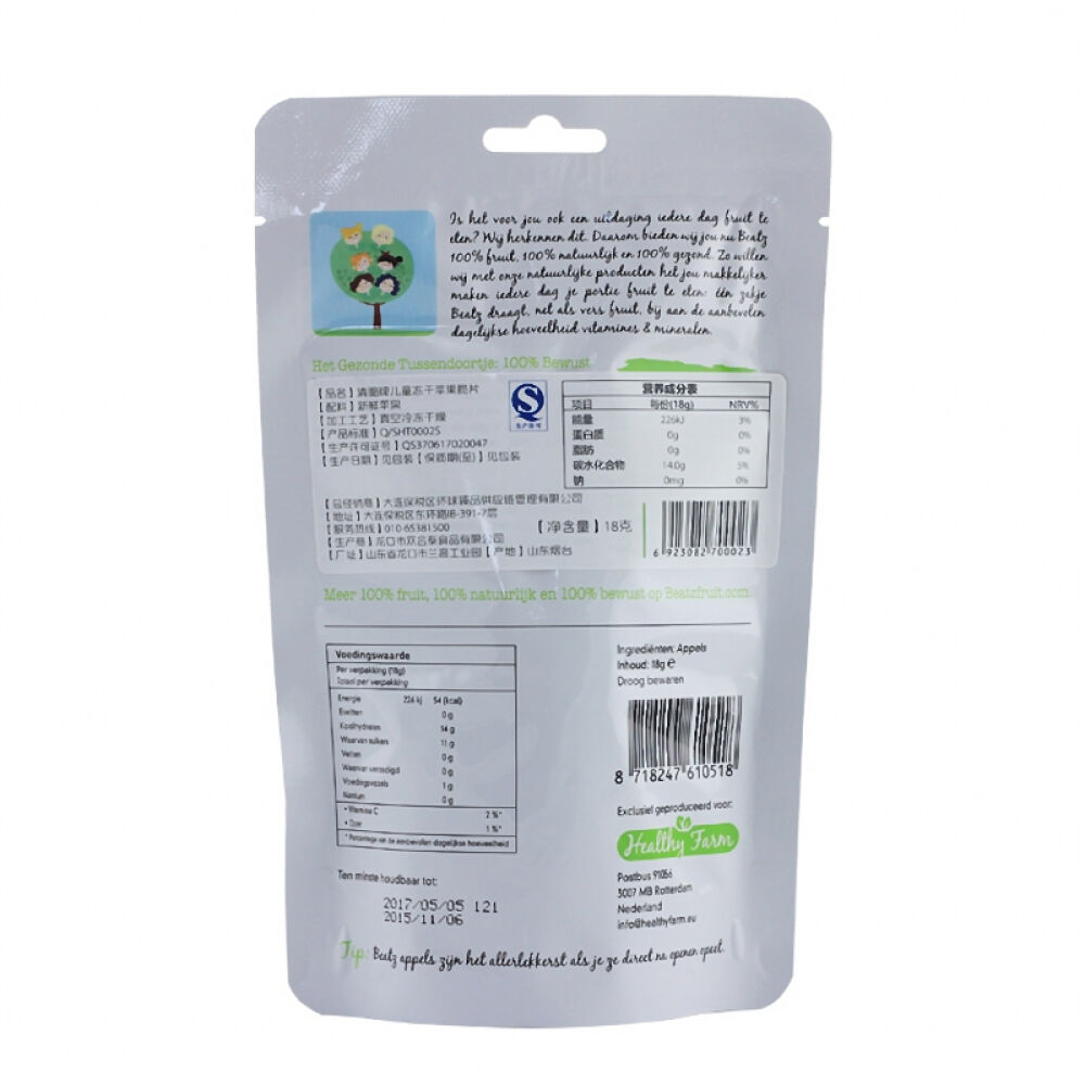 荷兰进口Beatz天然冻干水果干儿童草莓干水果片宝宝零食18g苹果干水果片宝宝零食18g