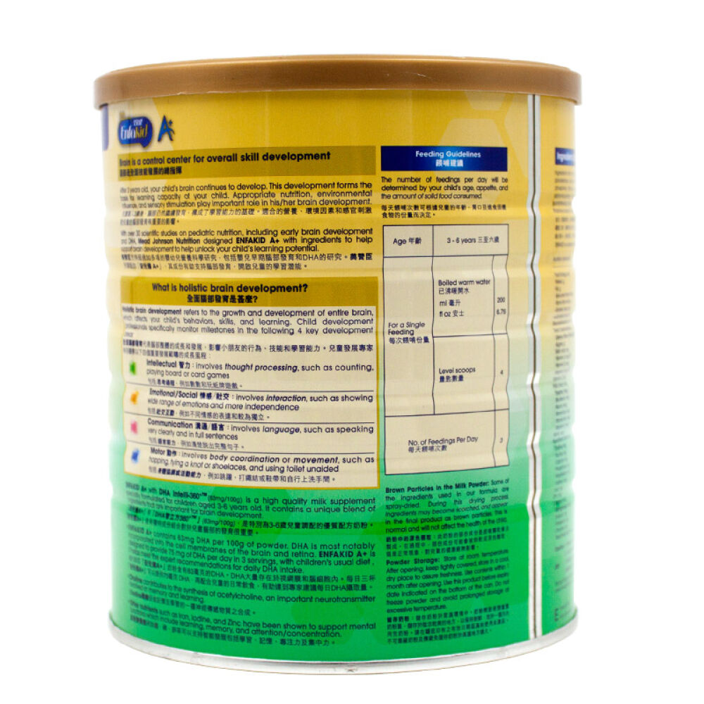 【香港地区】港版美赞臣四段婴幼儿配方奶粉安儿健A＋4段900g（3-6岁）单罐装
