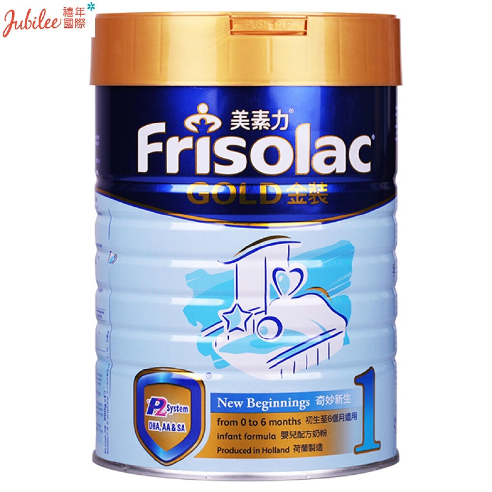 Friso港版美素佳儿奶粉金装美素佳儿1段(0-6个月)900g1段1罐 Friso港版美素佳儿奶粉金装美素佳儿1段(0-6个月)900g1段1罐