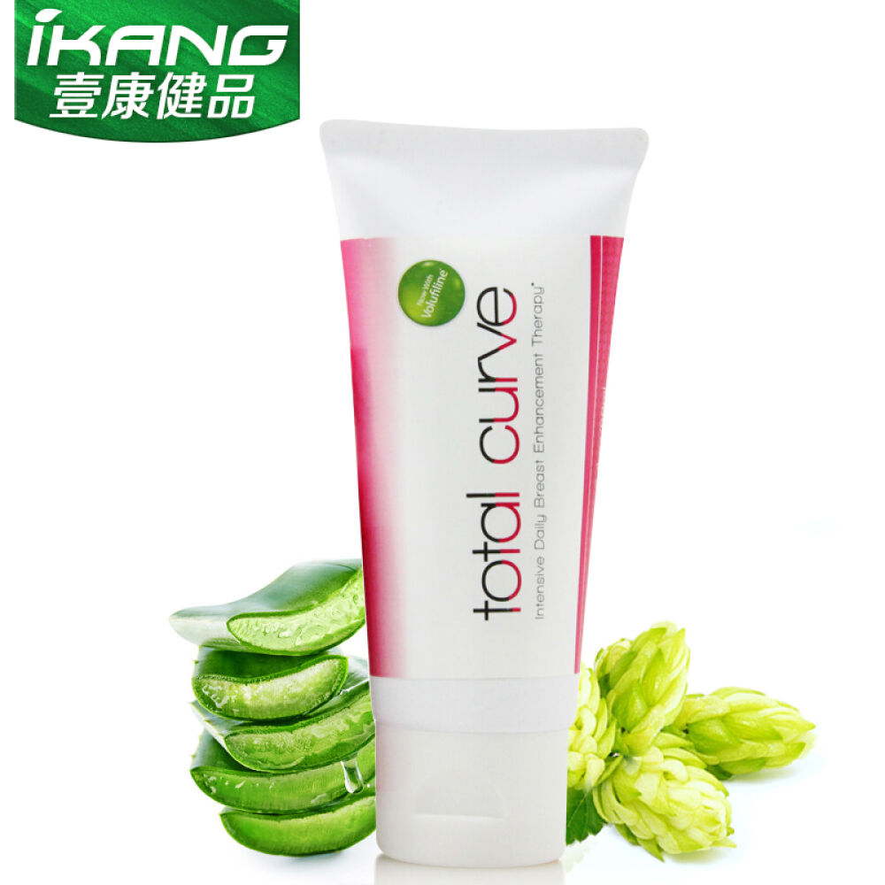 【全球购】美国进口丰乳胸产品ToalCurve正品丰乳胸膏胸部按摩美胸丰乳胸霜丰胸膏5瓶装