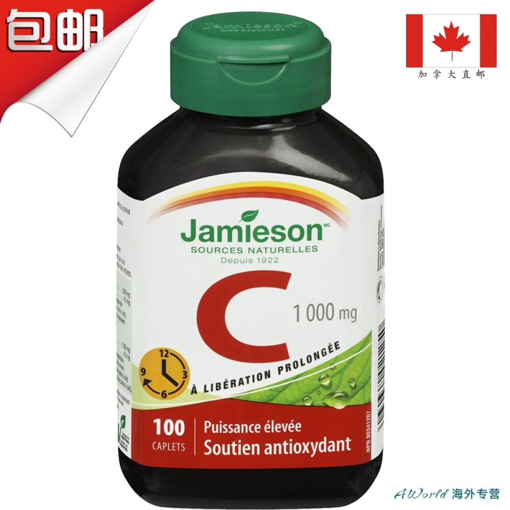 【加拿大直邮】Jamieson健美生维生素C1000mg缓释片100粒