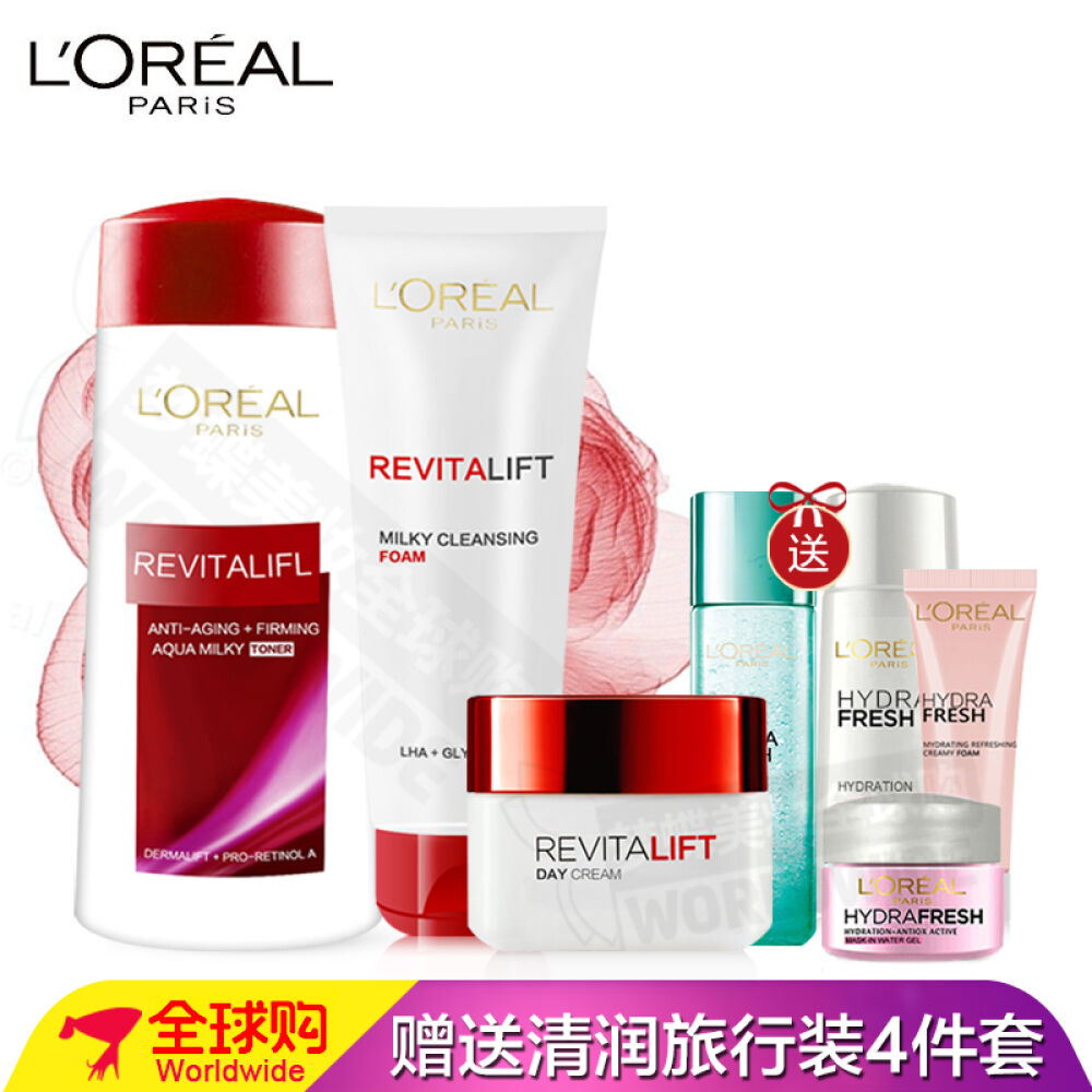 巴黎loreal欧莱雅女士洗面奶护肤复颜抗皱紧致面霜护肤品套装三件套