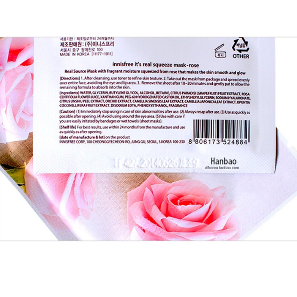 【京东全球购】韩国原装进口Innisfr悦风吟保湿清爽补水香港直邮玫瑰面膜贴10片