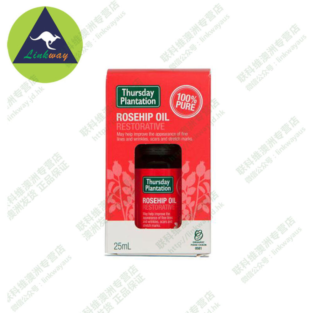 澳洲星期四农庄ThursdayPlantation认证有机玫瑰果油25ml