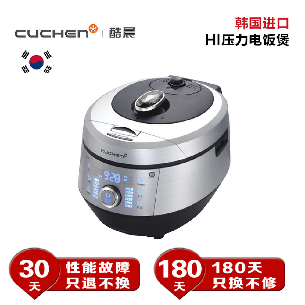 韩国酷晨(cuchen)电磁加热电饭煲福库电饭煲进口电饭煲cjh-pa1001ic