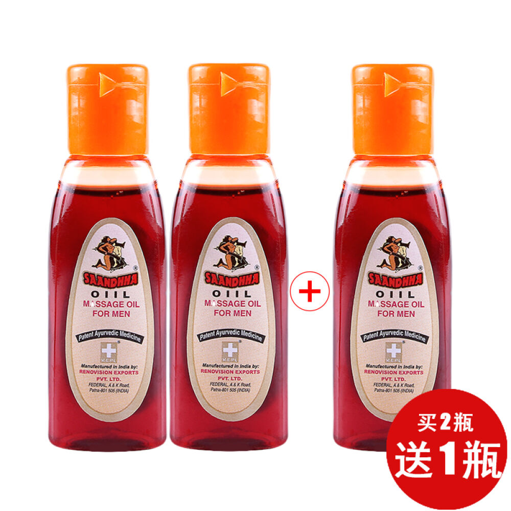 【香港直邮】买2送1男士增大印度三代阿育吠陀神油印度加强版红油男用延时液壮阳SAANDHHA加强版红油15ml2瓶