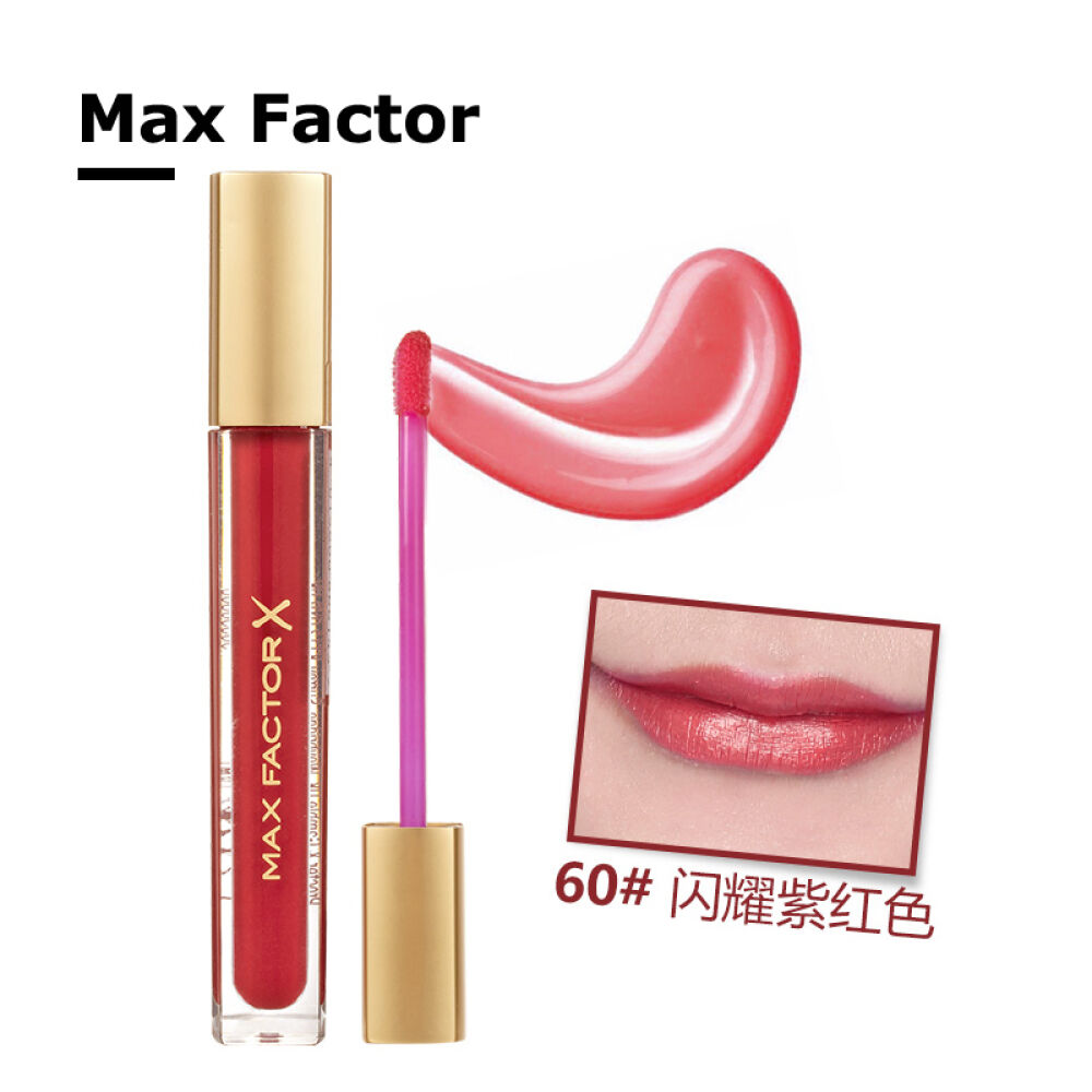 MaxFactor蜜丝佛陀魅惑润泽璀璨唇彩3.8ml60#闪耀紫红色