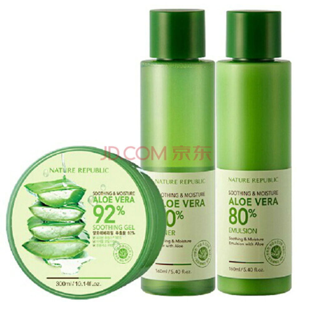 【澳门直邮】正品韩国NatureRepublic自然乐园芦荟胶水乳3件套装补水