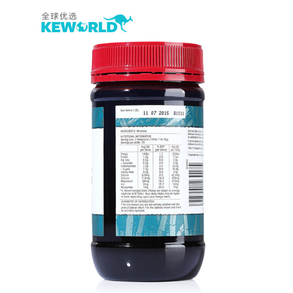 全球购饮品新西兰进口黑糖RedSeal红印牌黑糖膏500克*2瓶