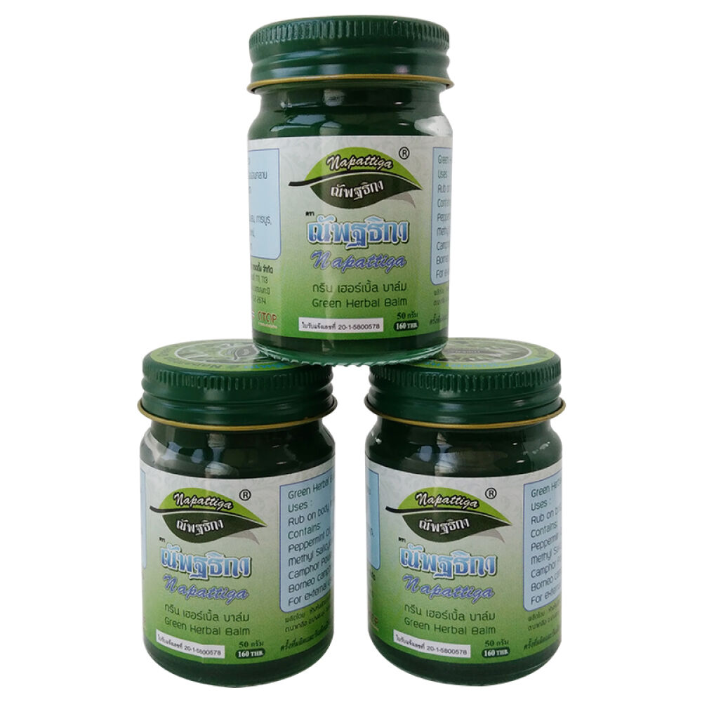 全球购泰国原装进口napattiga娜帕蒂卡治蚊虫叮咬老少皆宜青草膏50g