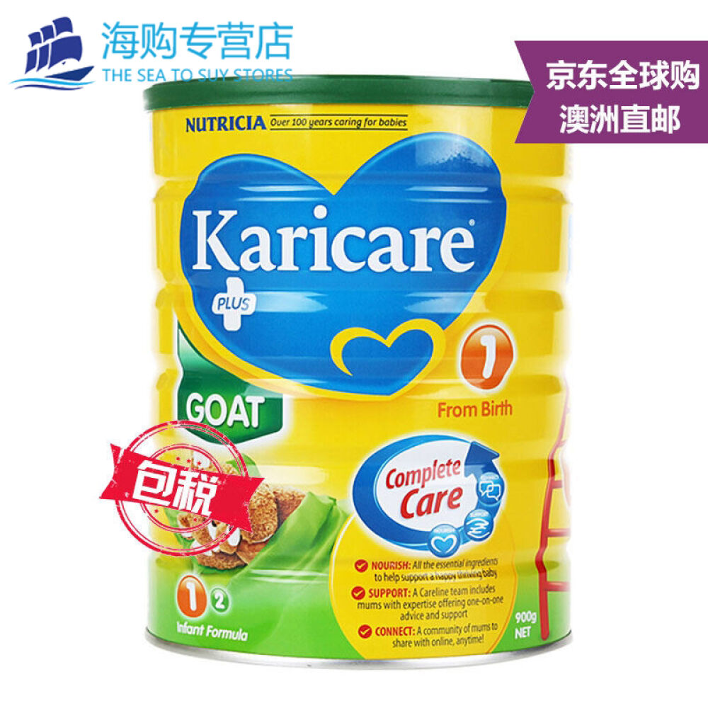 全球购新西兰原装进口KARICAREGoat2可瑞康金装婴幼儿羊奶粉900g(直邮)可瑞康羊奶粉1段(0-6个月)900g 全球购新西兰原装进口KARICAREGoat2可瑞康金装婴幼儿羊奶粉900g(直邮)可瑞康羊奶粉1段(0-6个月)900g