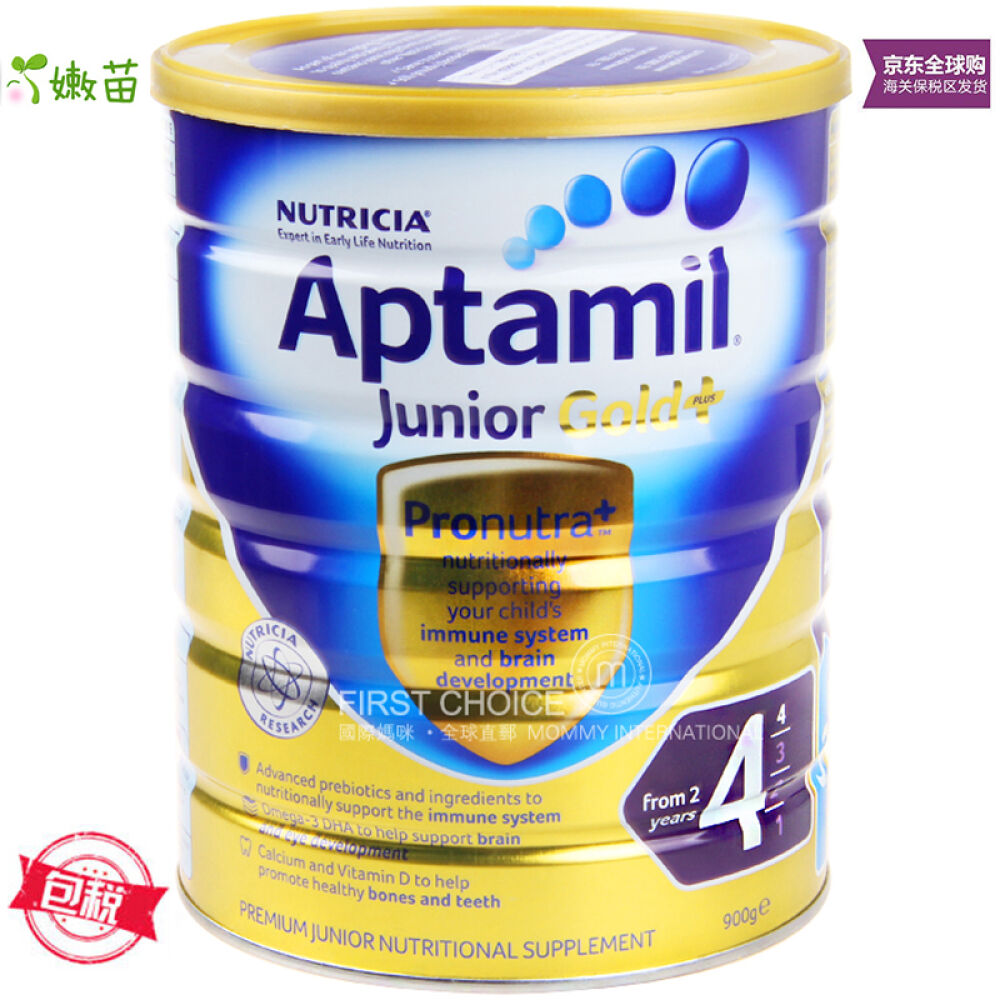 澳洲可瑞康爱他美KaricareAptamil婴儿奶粉4段900g2岁以上1件装