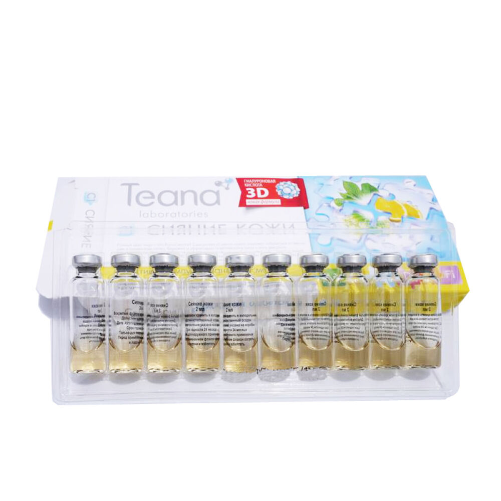 【原装进口海外直邮】俄罗斯teana蒂阿娜保湿补水玻尿酸原液/精华液涂抹式2ml*10